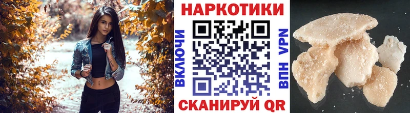 Купить Cocaine  A PVP  ГАШ  Бошки Шишки  АМФЕТАМИН  МЕФ  Ветлуга
