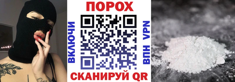 АМФЕТАМИН 97%  Купить закладки  Ветлуга 