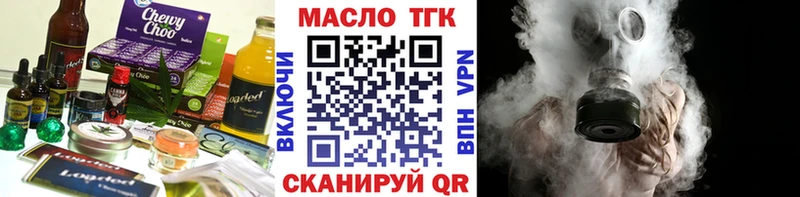 Печенье с ТГК конопля Купить Ветлуга