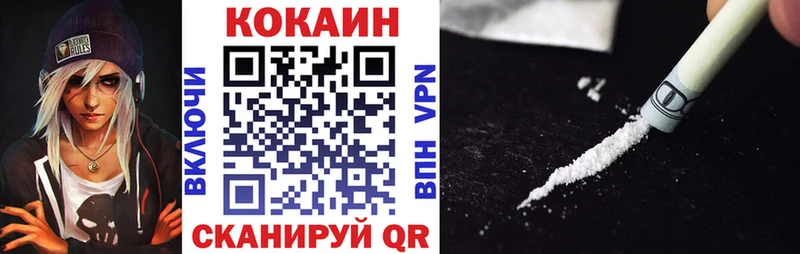 COCAIN Колумбийский Купить закладки Ветлуга