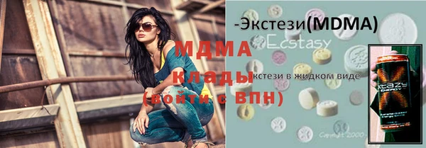 каннабис Володарск