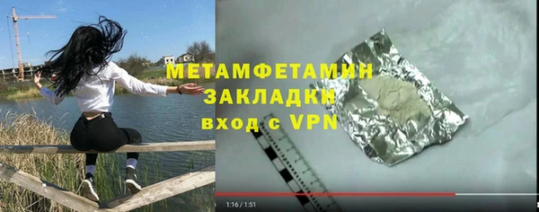 марки lsd Волосово
