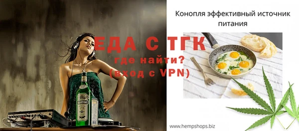 гидропоника Волоколамск