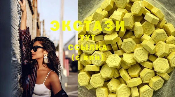 марки lsd Волосово
