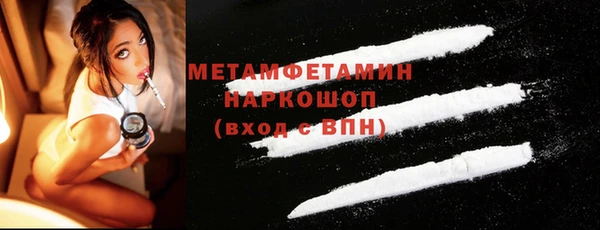 марки lsd Волосово