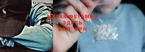 каннабис Володарск
