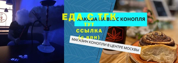 марки lsd Волосово