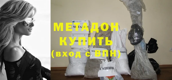 каннабис Володарск
