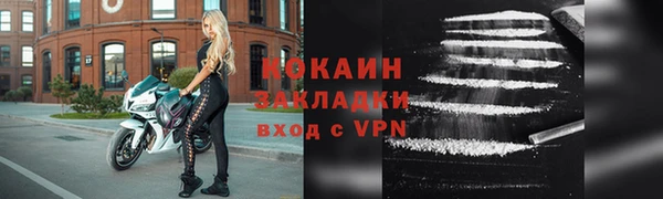 марки lsd Волосово