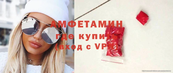 марки lsd Волосово
