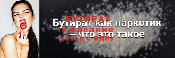 гидропоника Волоколамск