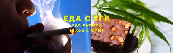 каннабис Володарск