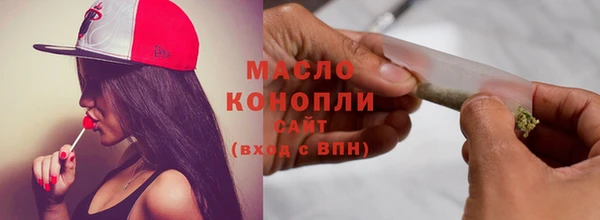 каннабис Володарск