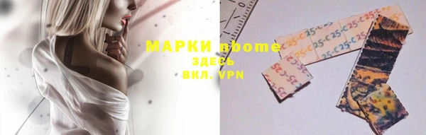 марки lsd Волосово