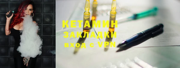 гидропоника Волоколамск