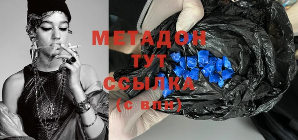гидропоника Волоколамск