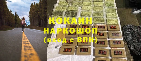 гидропоника Волоколамск