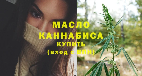 каннабис Володарск