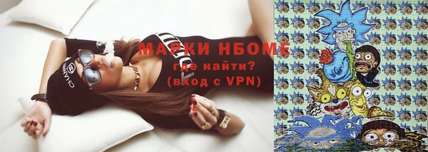 каннабис Володарск