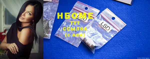 каннабис Володарск