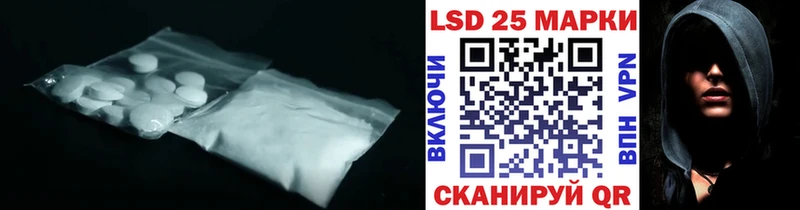 ЛСД экстази кислота  Купить закладки  Ветлуга 