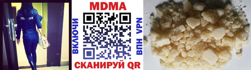 МДМА молли  Купить  Ветлуга 