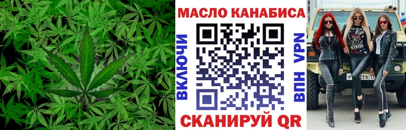 ТГК концентрат Купить Ветлуга