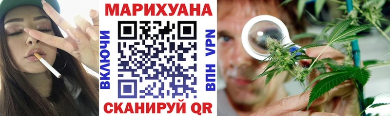 Купить закладки  Ветлуга  Бошки марихуана семена 